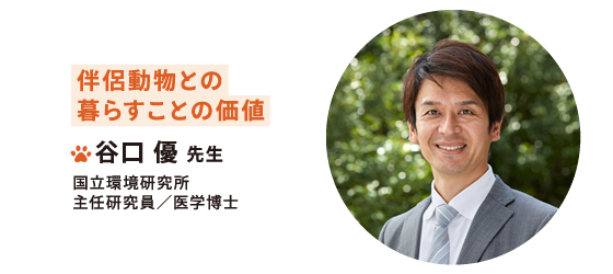 谷口 勝 先生